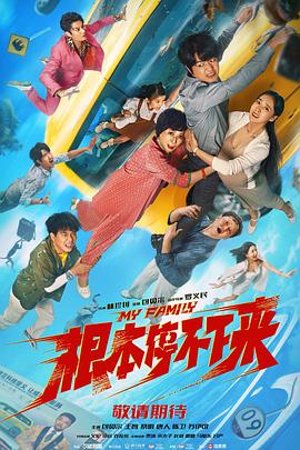 免费国产成人综合
